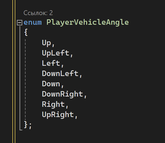 Как бы выглядело описание PlayerVehicleAngle если бы проект писался на C# в другой альтернативной вселенной