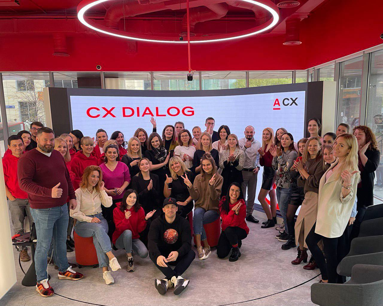 CX Dialog — ежеквартальные встречи, где сотрудники банка обсуждают клиентский опыт
