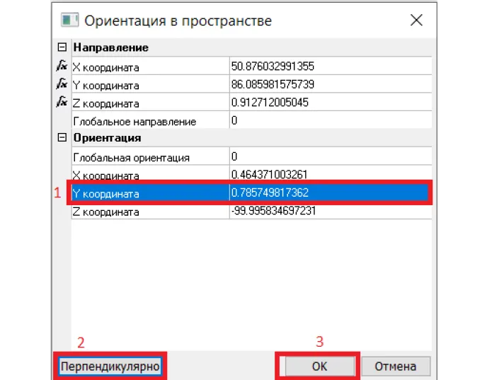 Рис. 78.