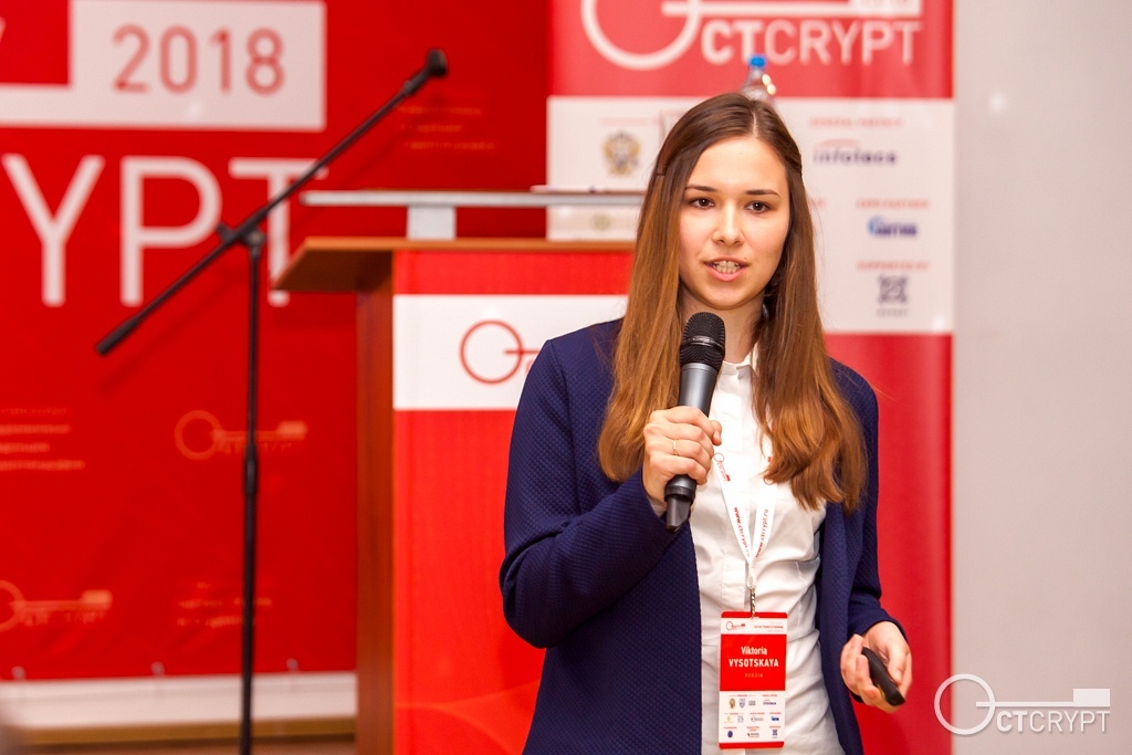 Виктория Высоцкая на конференции "CTCrypt’2018"
фото CTCrypt