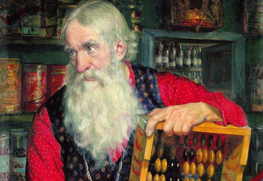 Фрагмент картины Б.М. Кустодиева «Купец, считающий деньги» (1918 г.)