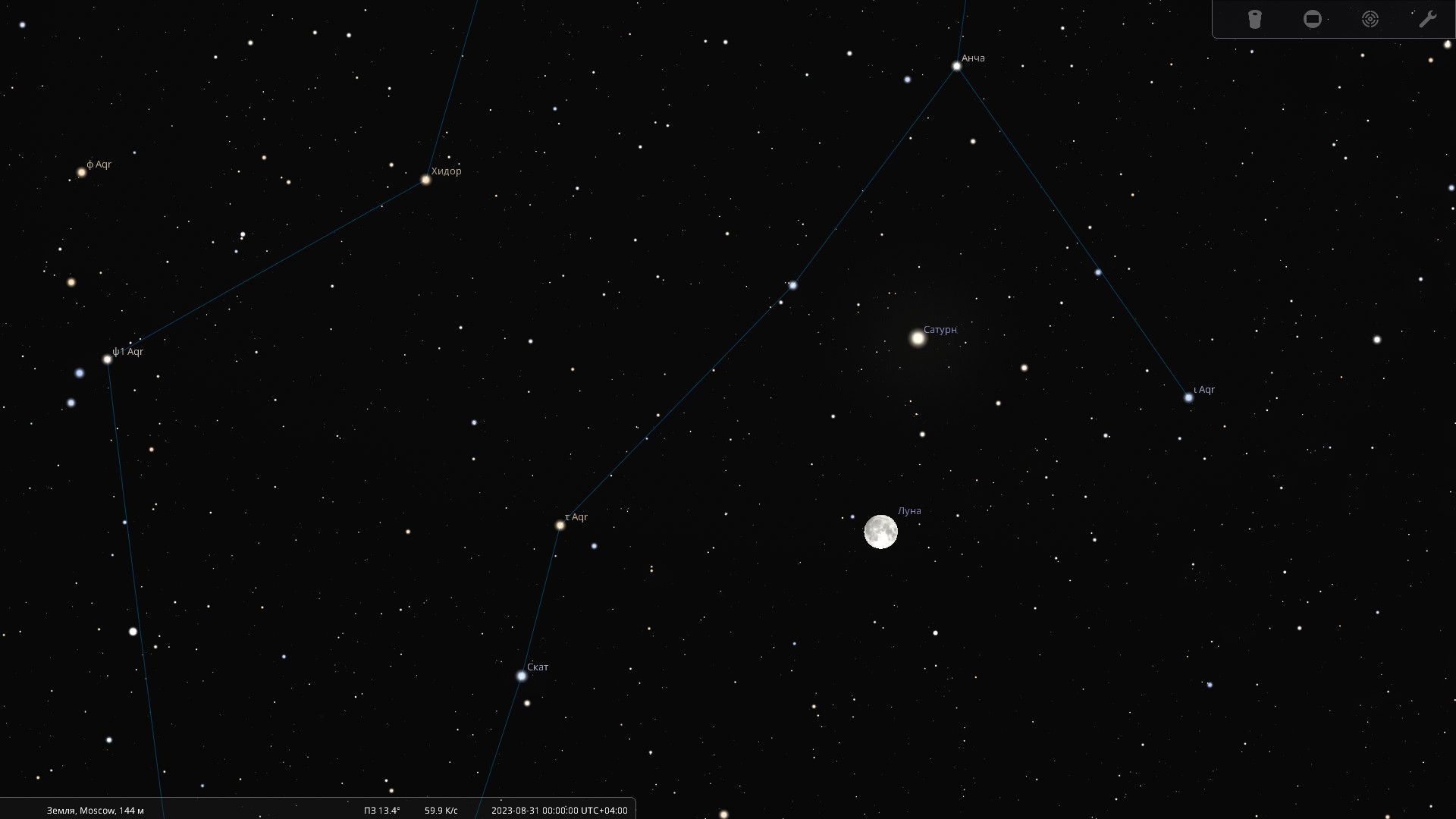 СуперЛуна и Сатурн в противостоянии. Оба светила в созвездии Водолея в ночь с 30 на 31 августа 2023.  