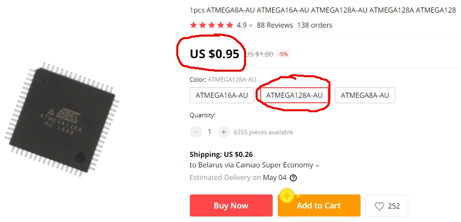 Стоимость ATmega128