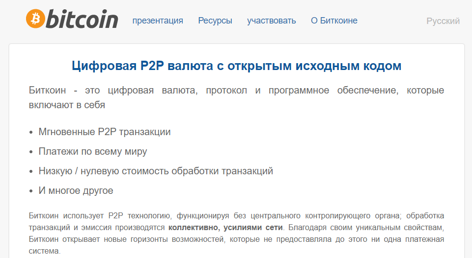 Не открывается сайт биткоин бкс банк новосибирск обмен валюты