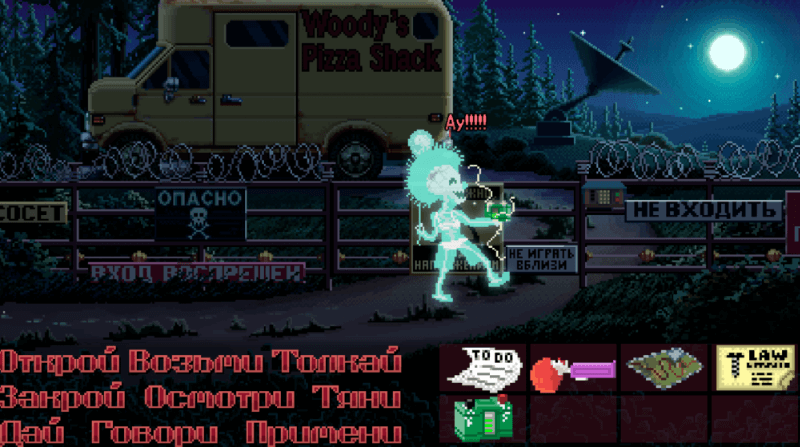 Thimbleweed Park возродила игры Point-and-Click