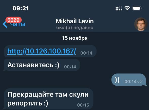 Сообщение от Михаила Левина