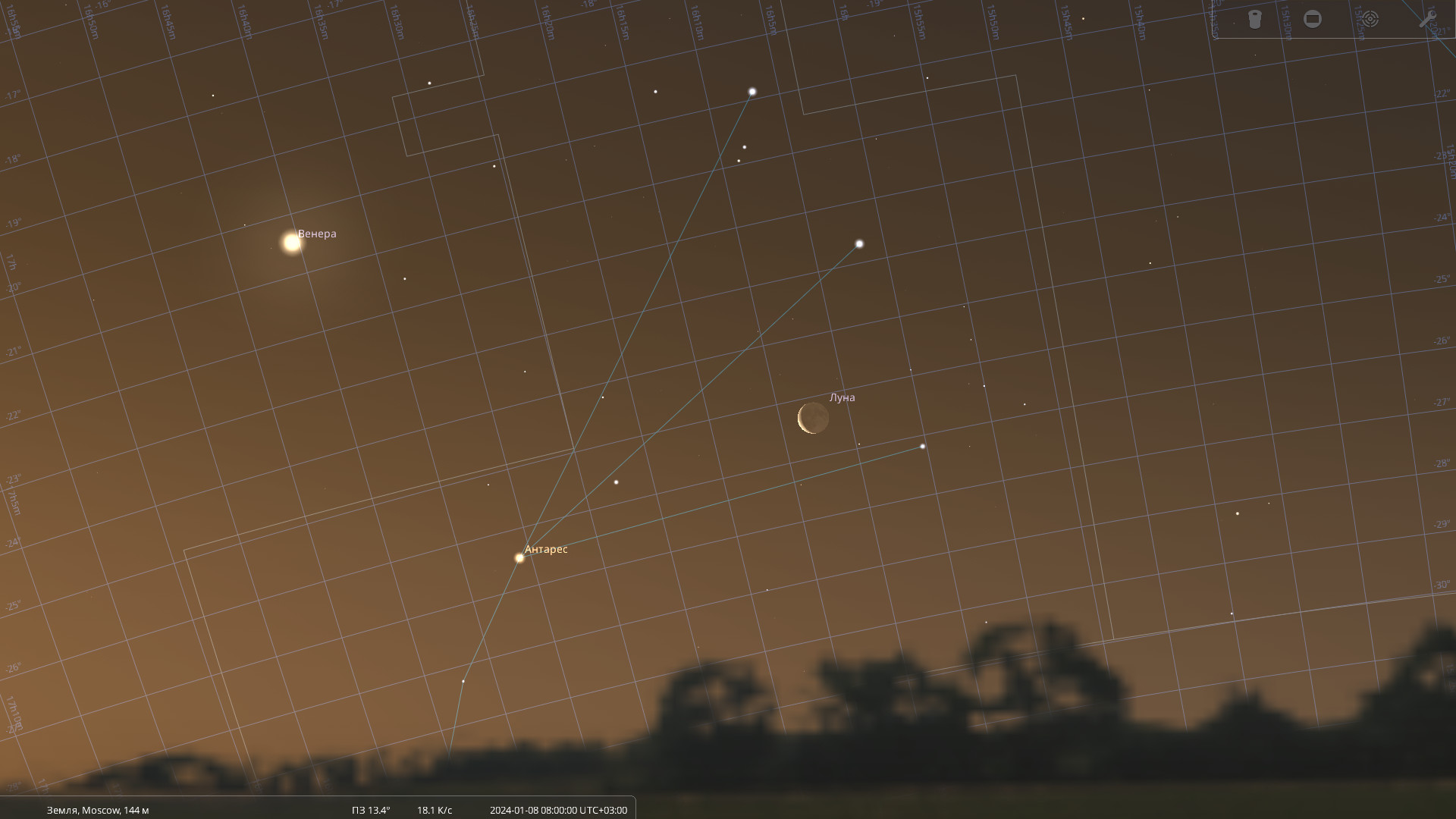 Утренняя Венера и серп старой Луны в клешнях Скорпиона — 8 января 2024 года  