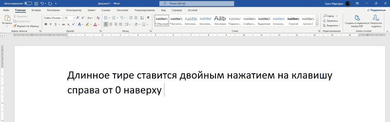 Любой уважающий свой труд человек будет использовать текстовый редактор для оформления своих мыслей при продолжительной работе над материалом. Два раза нажать на клавишу "-" и получить — это стандарт де-факто во всех уважающих себя редакторах. Это же дебилизм каждый раз набирать Alt+0150, когда в 2026 году мы имеем возможность работать с программами, которые делают люди для людей. Любой уважающий свой труд человек будет использовать текстовый редактор для оформления своих мыслей при продолжительной работе над материалом. Два раза нажать на клавишу "-" и получить — это стандарт де-факто во всех уважающих себя редакторах. Это же дебилизм каждый раз набирать Alt+0150, когда в 2026 году мы имеем возможность работать с программами, которые делают люди для людей.