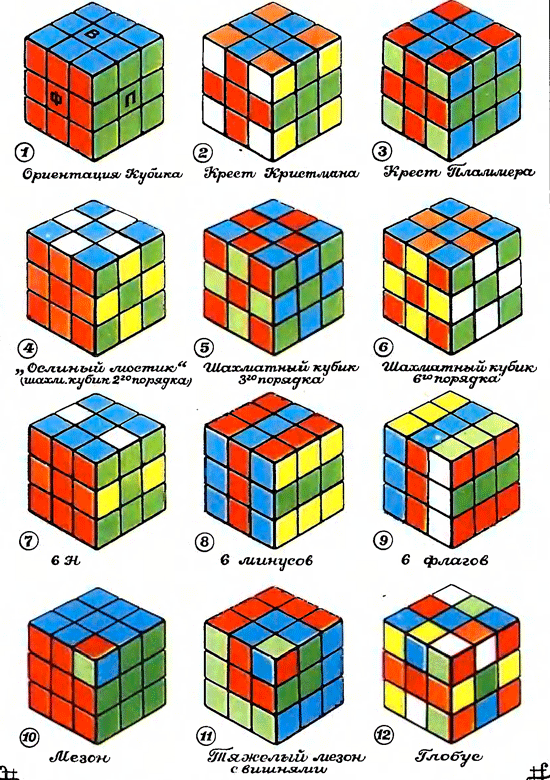 Как сделать куб из бумаги или картона: йошимото и трансформера