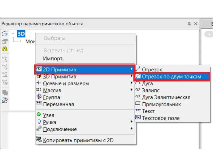 Рис. 82.