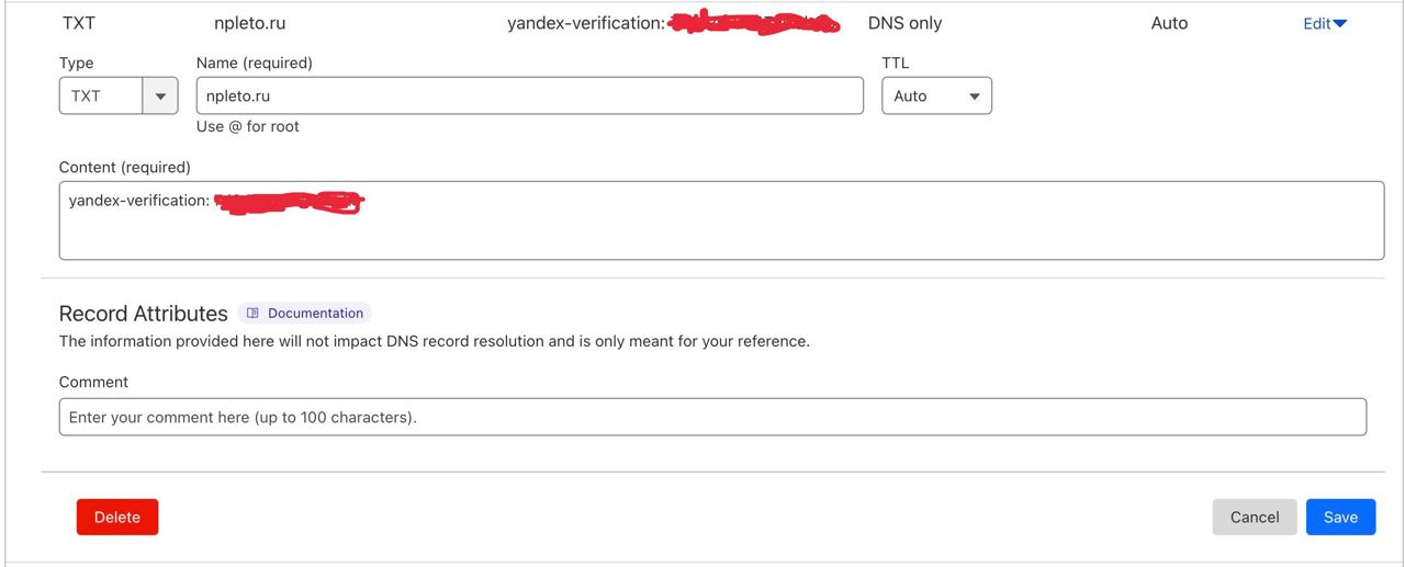 Cloudflare добавление DNS записи