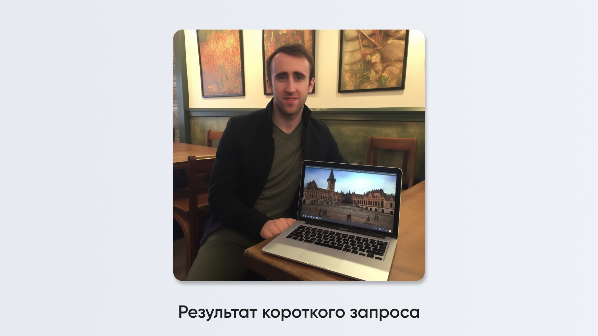 (Neville Longbottom with macbook) — Невилл Долгопупс курильщика