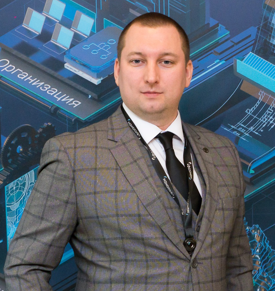 Сергей Захаров, руководитель проекта по импортозамещению 2D, 3D САПР АО «Атомэнергопроект»