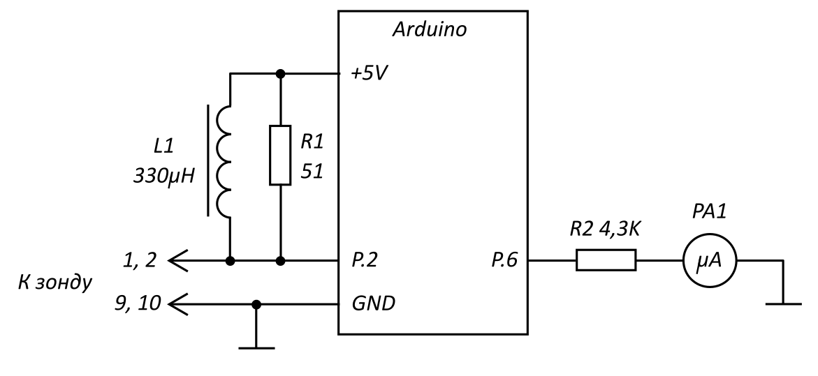 Рис.10. Схема подключения зонда к Arduino