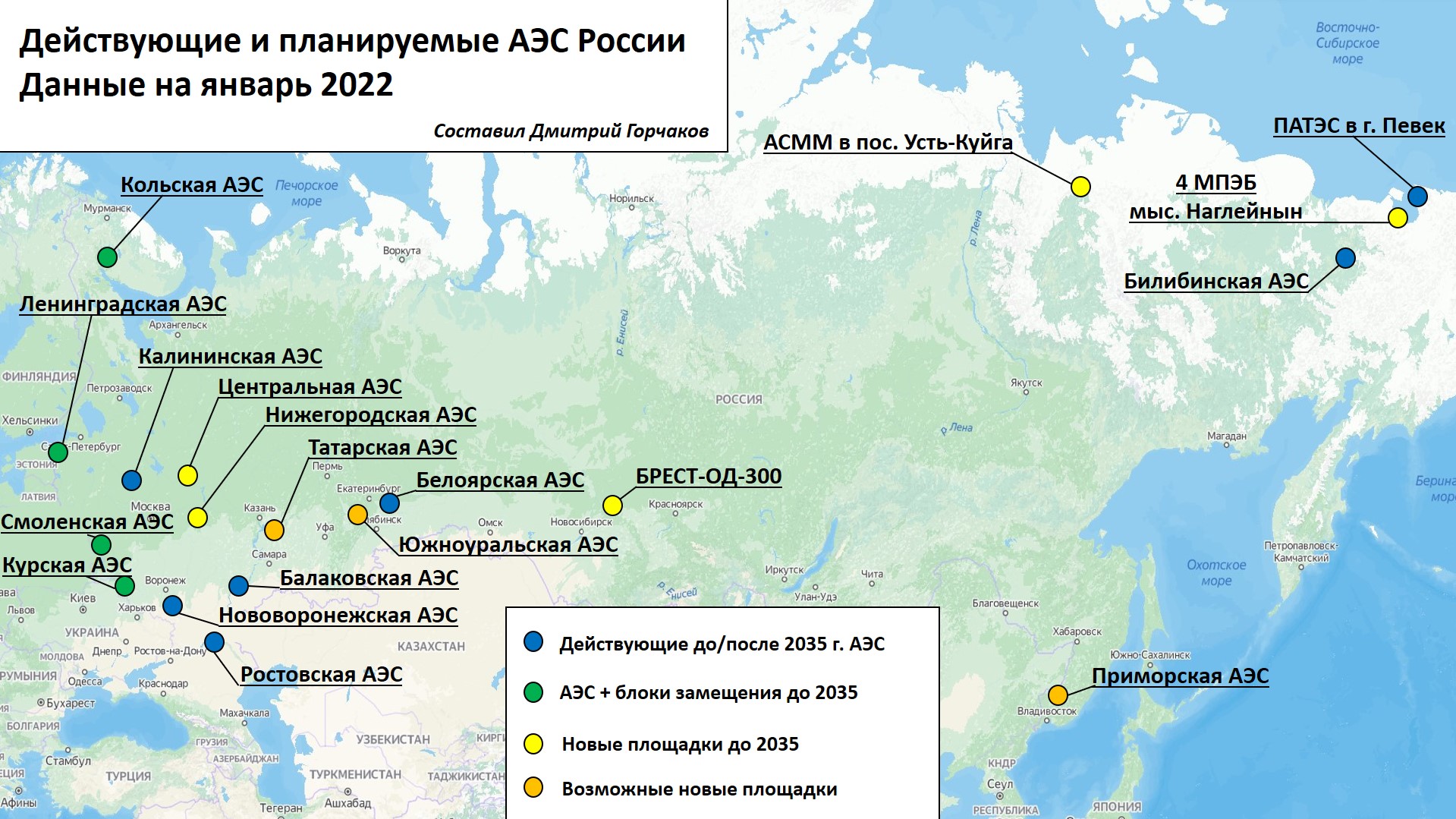 Карта действующих/планируемых и возможных АЭС России. Инфографика Дмитрия Горчакова