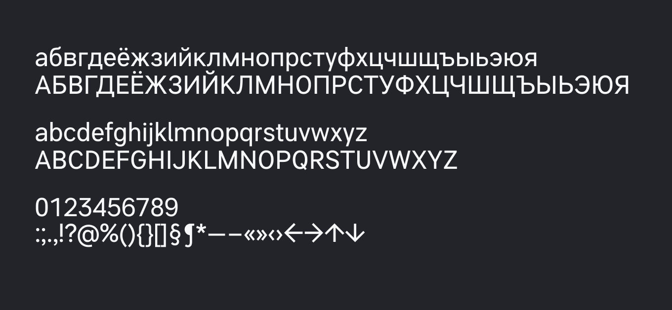 Символы X5 Sans UI Regular