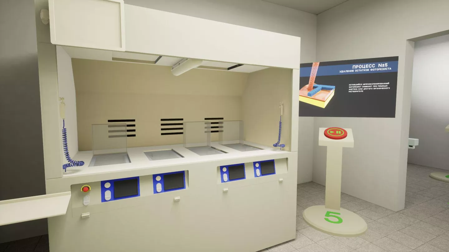 VR-лаборатория «Микроэлектронная лаборатория МИЭТ». Фото: МИЭТ