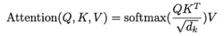 В оригинальной статье матрица баллов внимания для одной головы вычисляется по этой формуле   