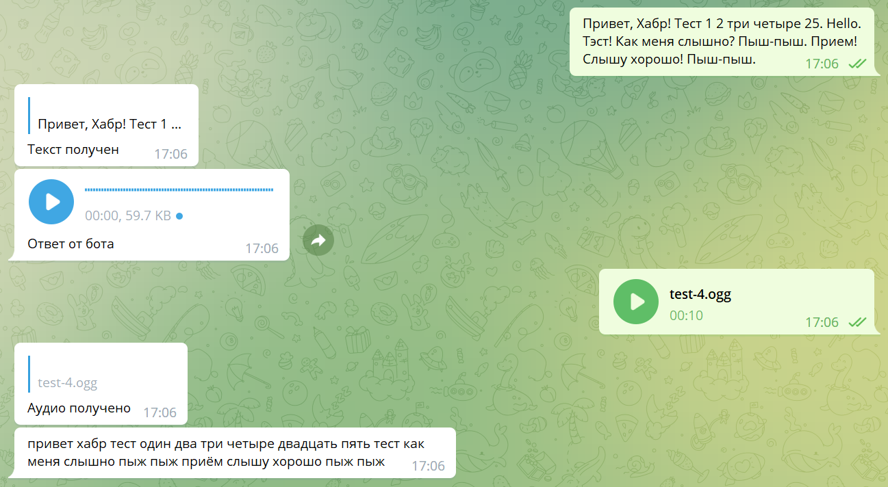 Telegram бот с offline распознаванием голосовых и генерацией аудио из текста