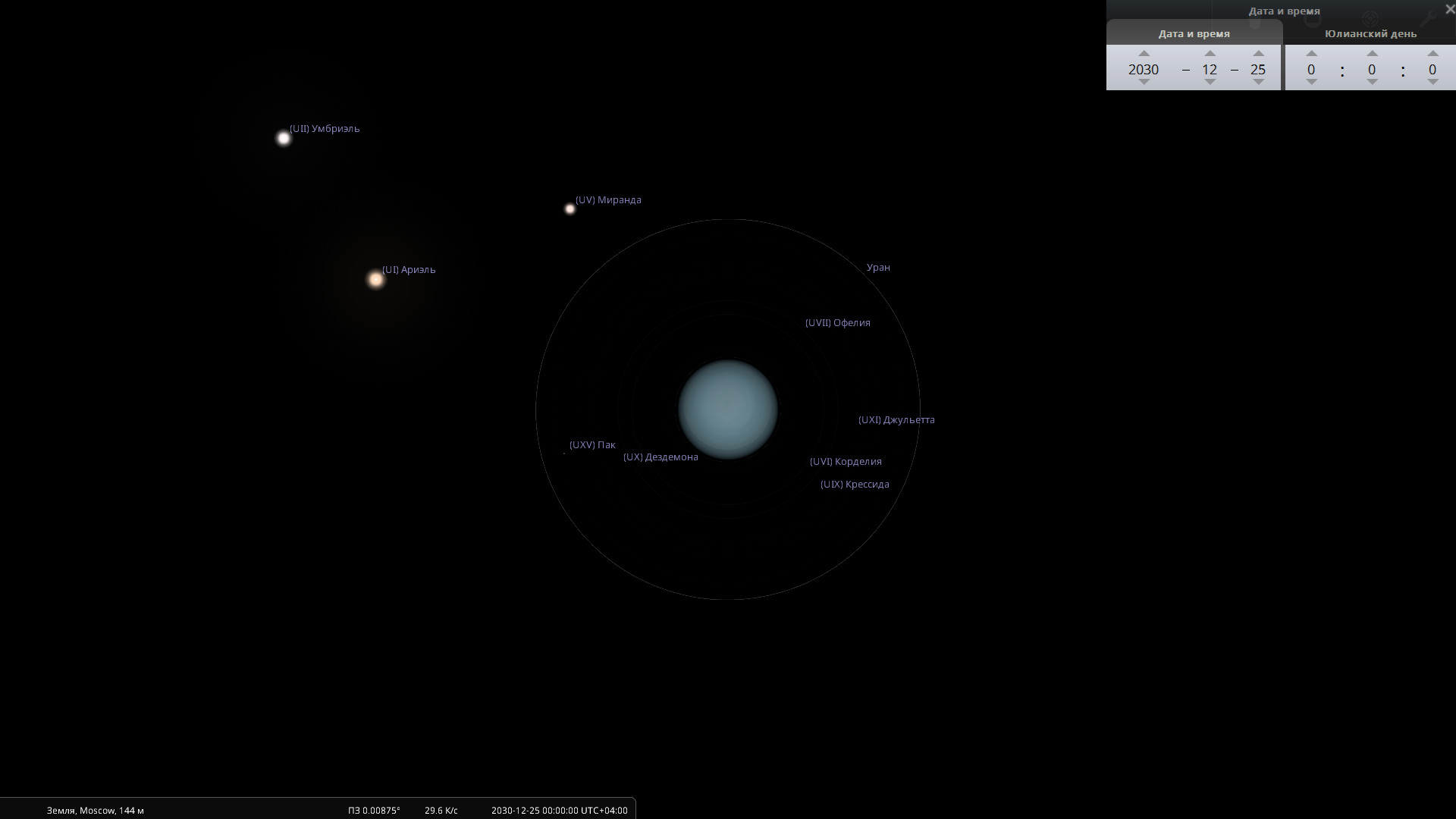 Вид Урана с его кольцами в декабре 2030 года по прогнозам программы Stellarium.Программа традиционно изображает кольца Урана очень условным образом.  