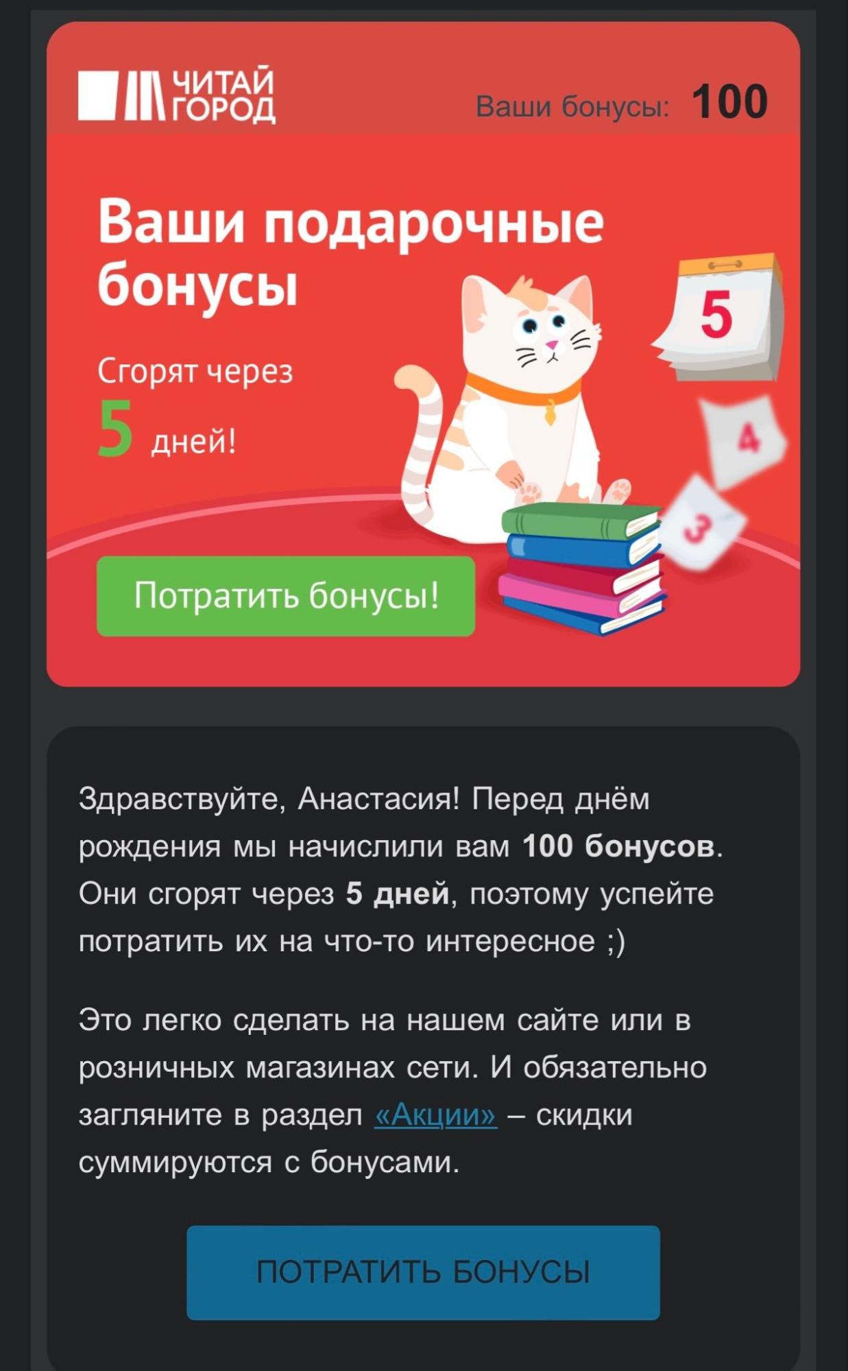 Все элементы письма изменили оттенок при инверсии: в том числе кнопка CTA Все элементы письма изменили оттенок при инверсии: в том числе кнопка CTA