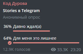 Опрос в Telegram канале "Код Дурова"