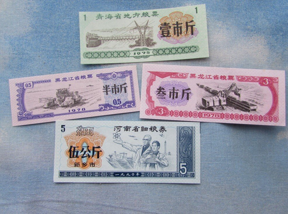 «Рисовые» деньги в Китае. Источник