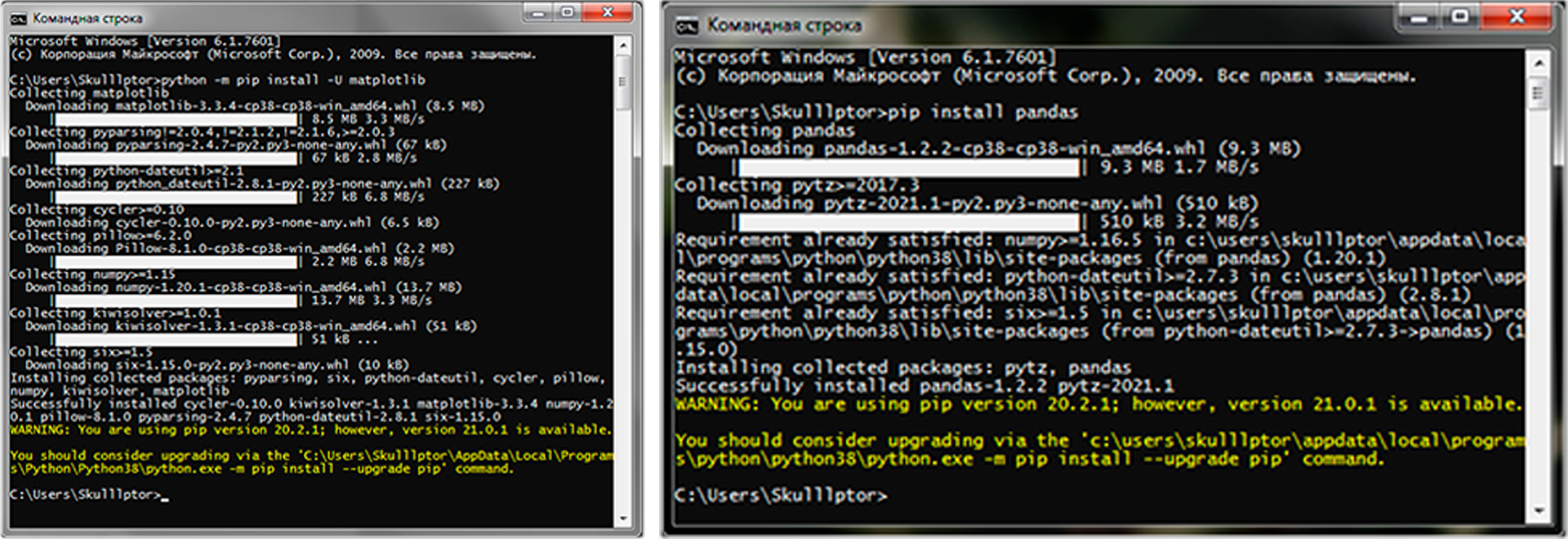 «python -m pip install -V matplotlib» и «pip install pandas»