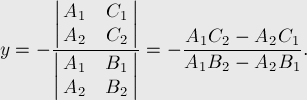Решение системы уравнений методом Крамера