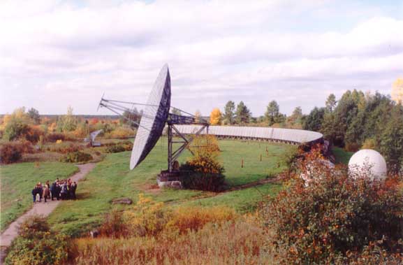 Большой Пулковский радиотелескоп