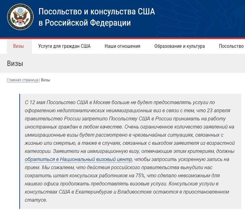 Образец заявления россии на получение грин-карты на 2022 год