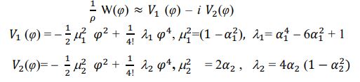 Не трудно видеть, что оба потенциала ��1 (φ) и ��2(φ) сохранили традиционную, хиггсовскую форму (5), а их «внутреннее» содержание позволяет обнаружить некоторые особенности нового представления эффективного потенциала скалярного поля.