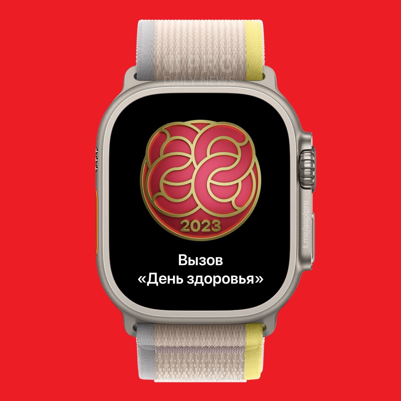 Награда «День Здоровья в Китае» для владельцев Apple Watch станет доступна 8 августа