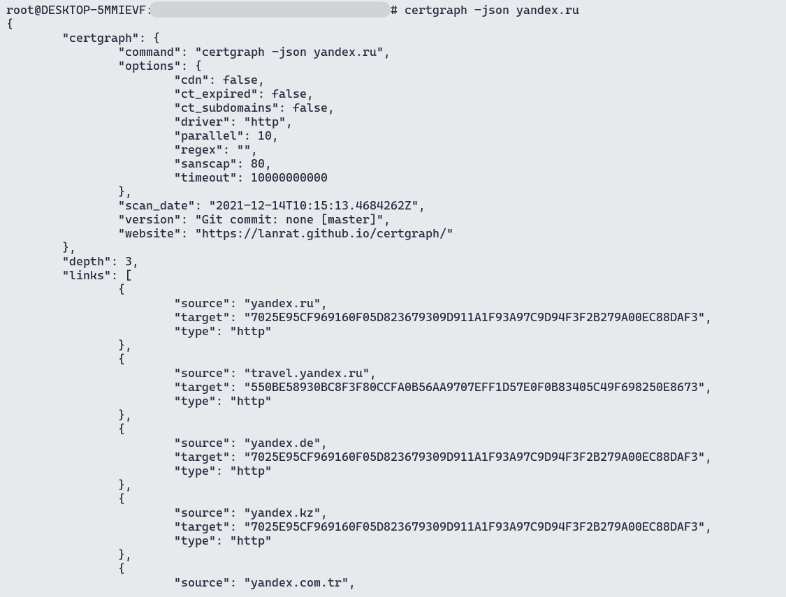 Поиск сертификатов для доменного имени yandex.ru и его поддоменов утилитой certgraph с выводом в формате json