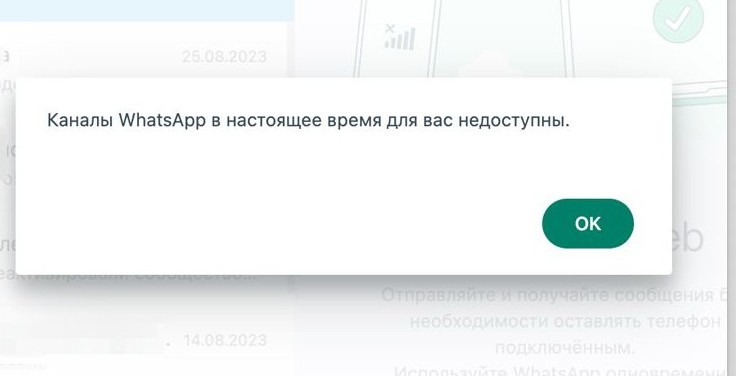 Угроза заблокирована. Отключение интернета подготовка блокировка мессенджеров в россии