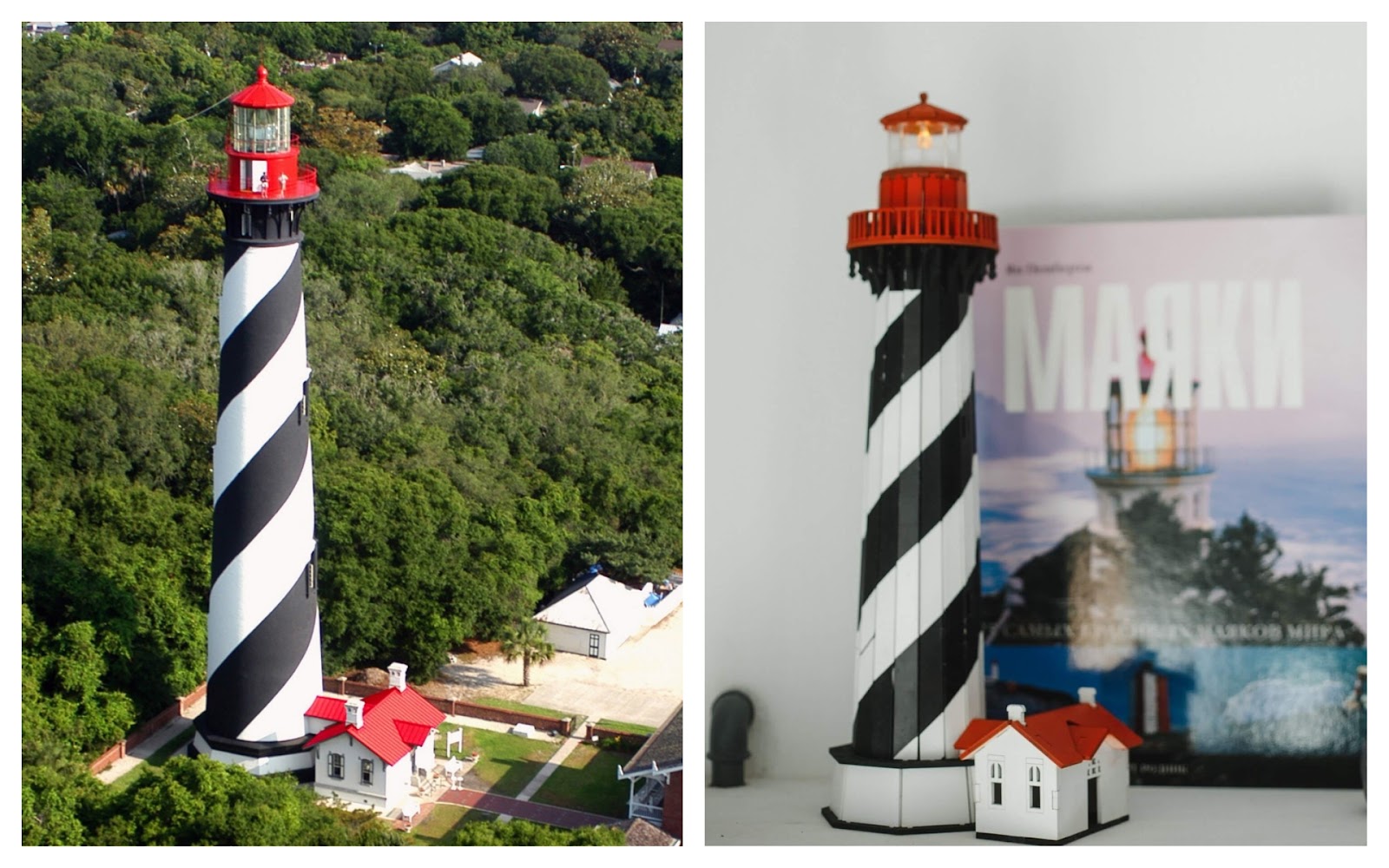 Слева: маяк Сент-Огастин во Флориде. Справа: 3D-пазл «Сент-Огастин»