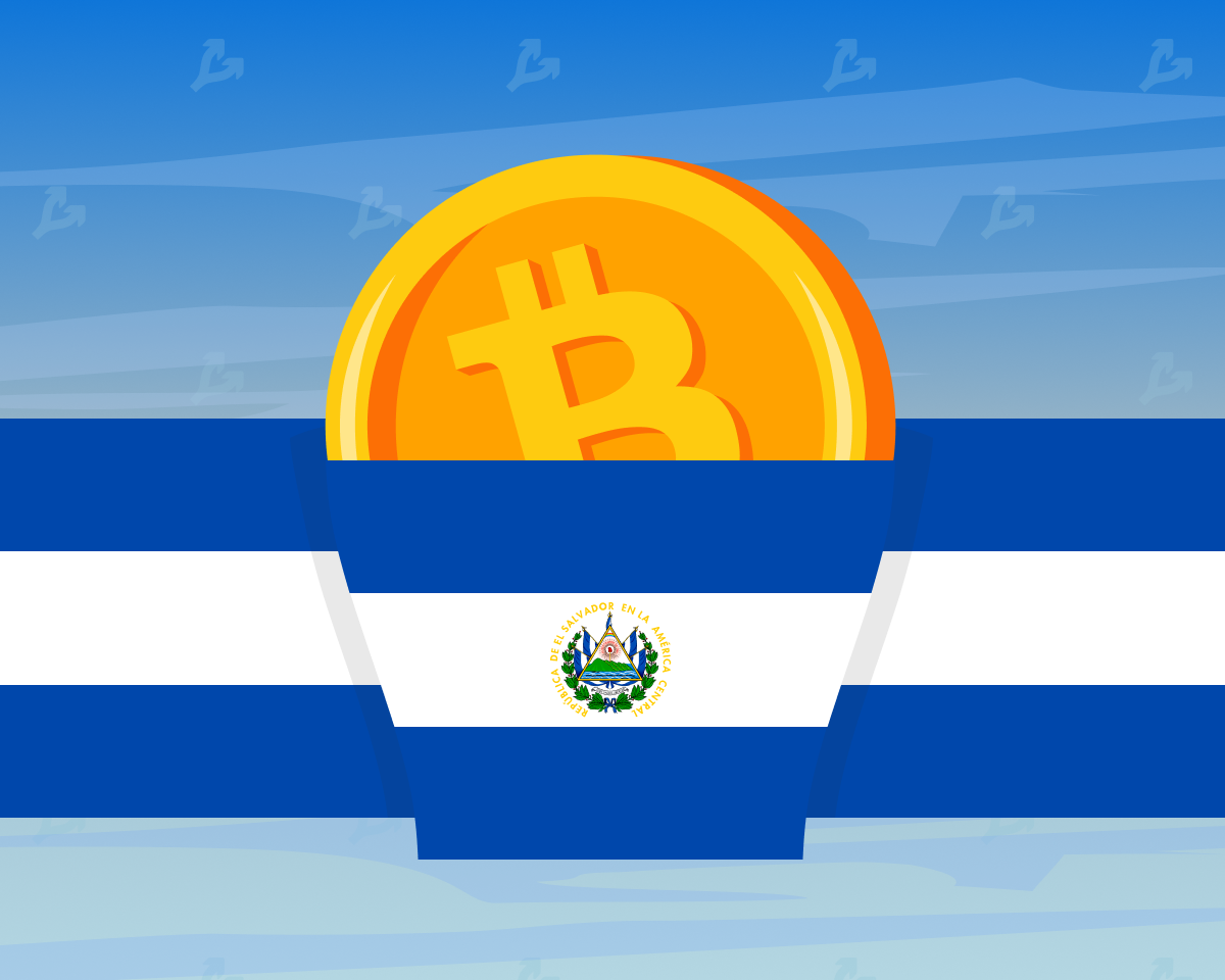 Биткоин стал официальной валютой сальвадора обмен валюты метро новые черемушки