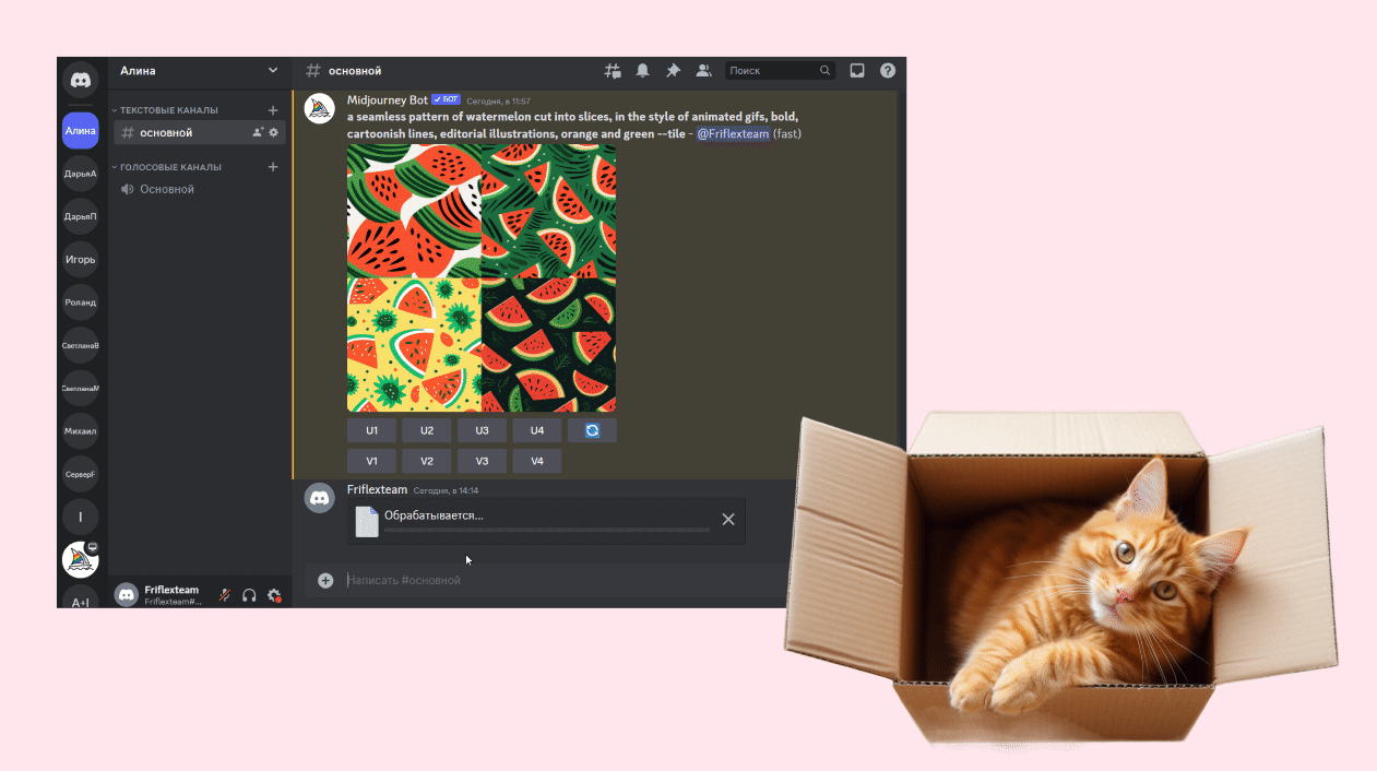 Загрузили картинку с котиком в коробке и написали запрос. Prompt: happy ginger cat curled up in a cardboard box, top view, top down full body shot, photo - realistic, white background