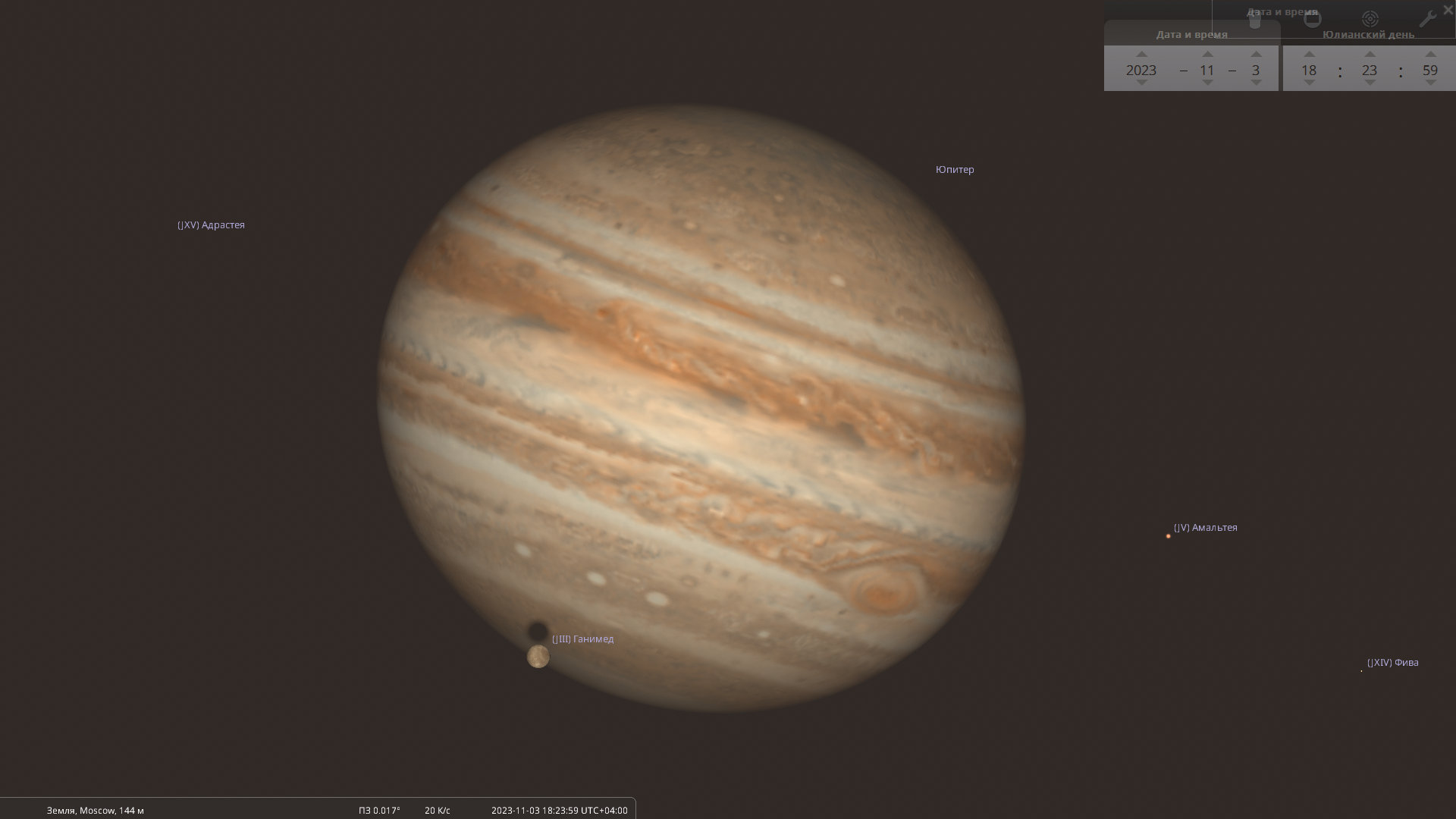 Прохождение Ганимеда перед Юпитером (и тени спутника по диску Юпитера) вечером 3 ноября 2023 года  