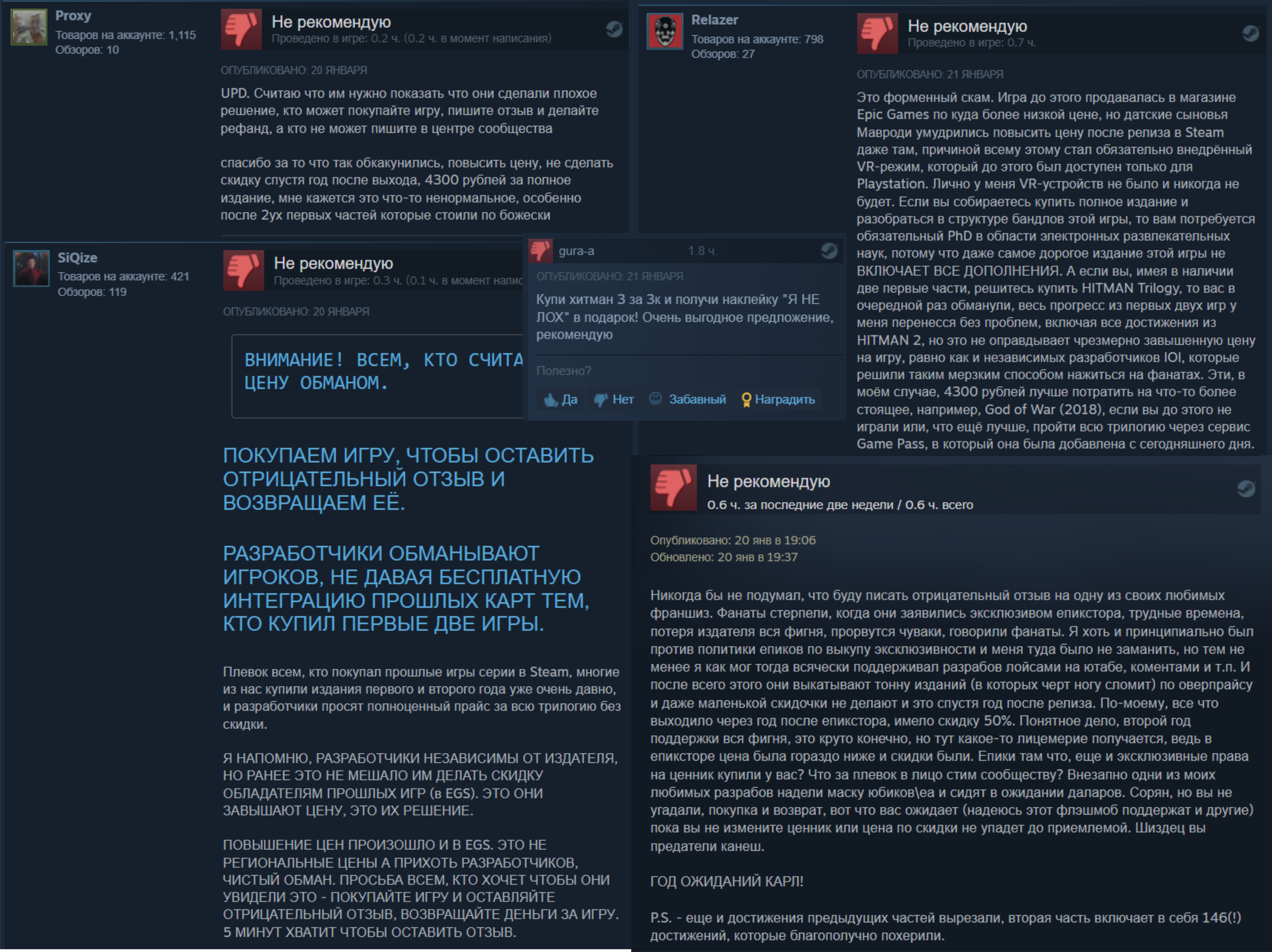 Фанаты игры Hitman устраивают беспорядки на Reddit и критикуют IO Interactive за высокую стоимость третьей части игры