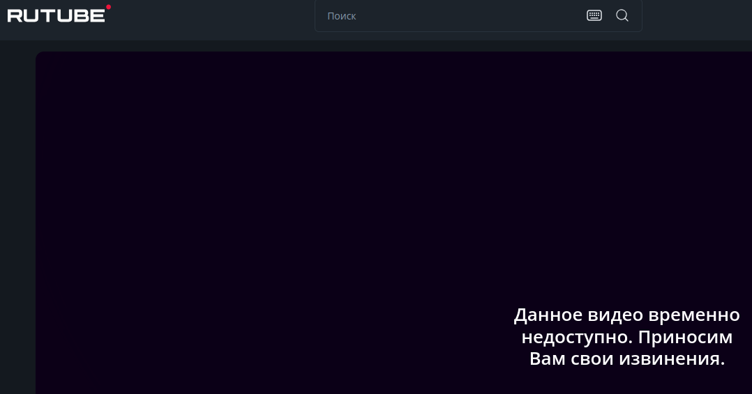 убрали с рутюба - ну да ладно - выдержка в статье норм тоже убрали с рутюба - ну да ладно - выдержка в статье норм тоже