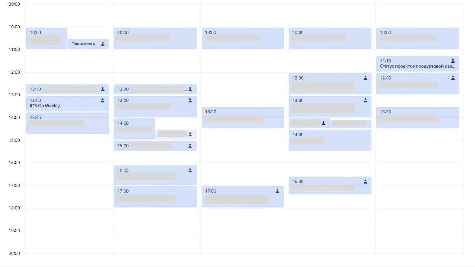 Это пример календаря тимлида небольшой команды. Изменения пока минимальные: встреч стало побольше, но примерно 50% времени уходит на написание кода, ревью и проектирование решений