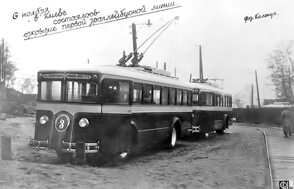 В надписи на фото ошибочка — Киевский троллейбус запустили 5 ноября 1935 г. Источник
