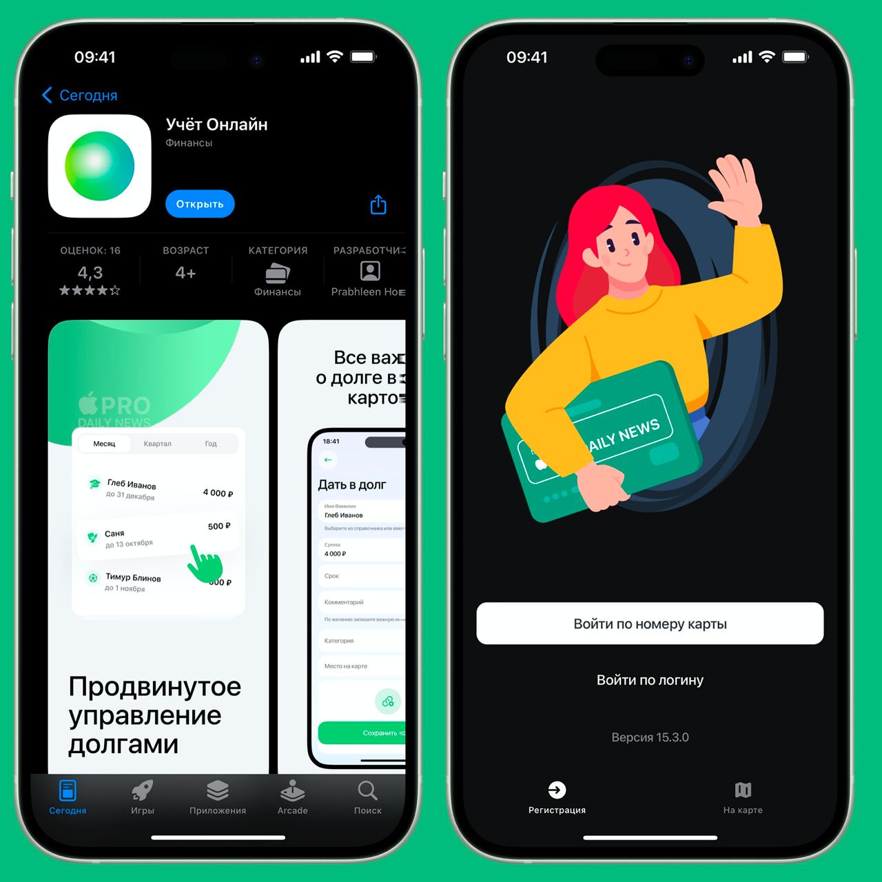 Новая версия приложения для пользователей Сбера продержалась в App Store 3 дня. Теперь её можно бесплатно установить в отделениях банка.