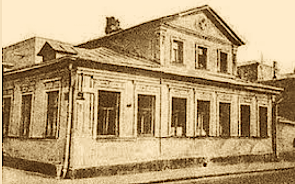 Дом в Москве, где Пафнутий Чебышев жил с родителями во время учебы