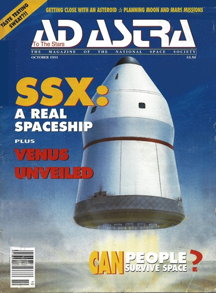 SSX на обложке журнала Ad astra