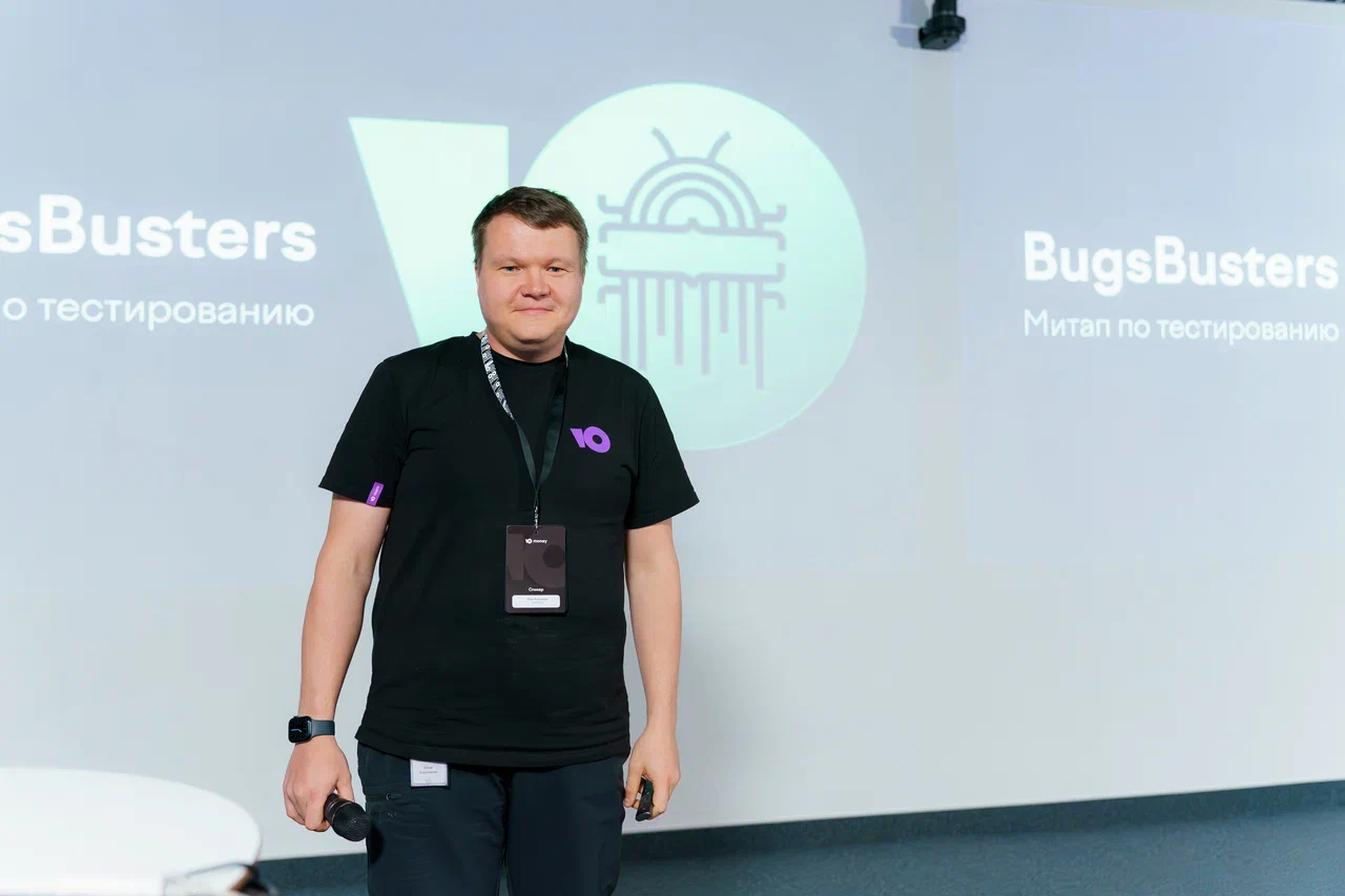Илья Кашлаков, BugsBusters 2023  