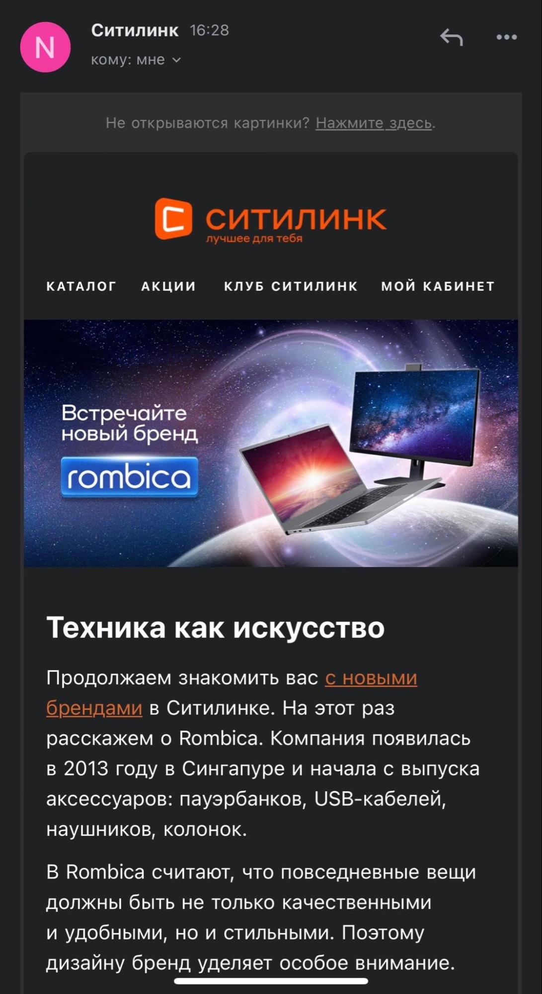 В этой рассылке нет фона В этой рассылке нет фона