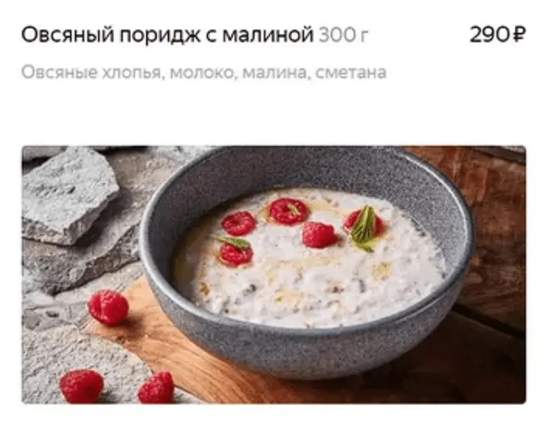Если что, вот это не имеет отношения к новой русской кухне. Это просто убогое название, и ничего больше.  