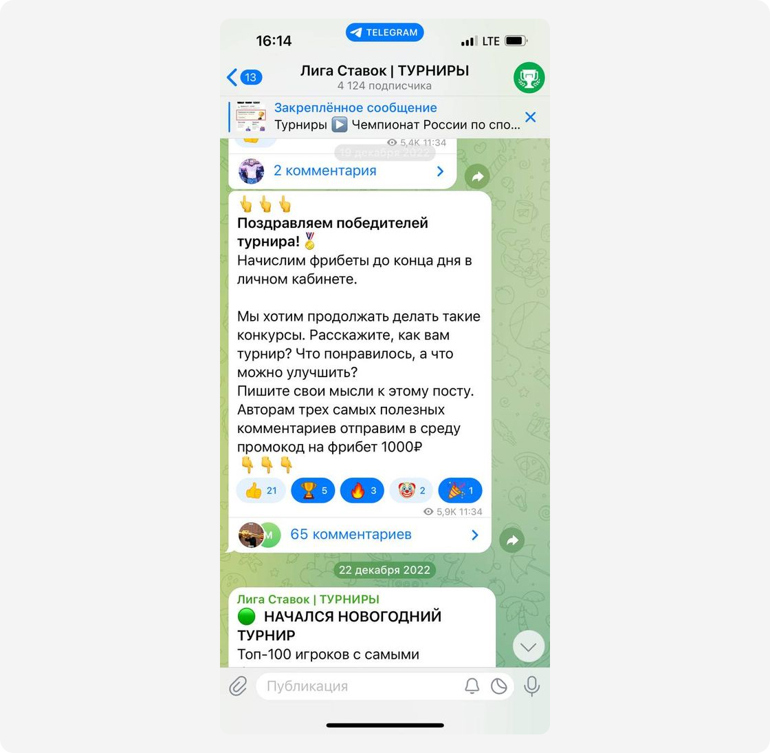 Lean Startup: как использовать телеграм для быстрой проверки гипотез